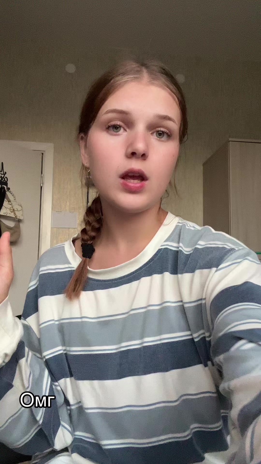 @ТГК: Яся💋