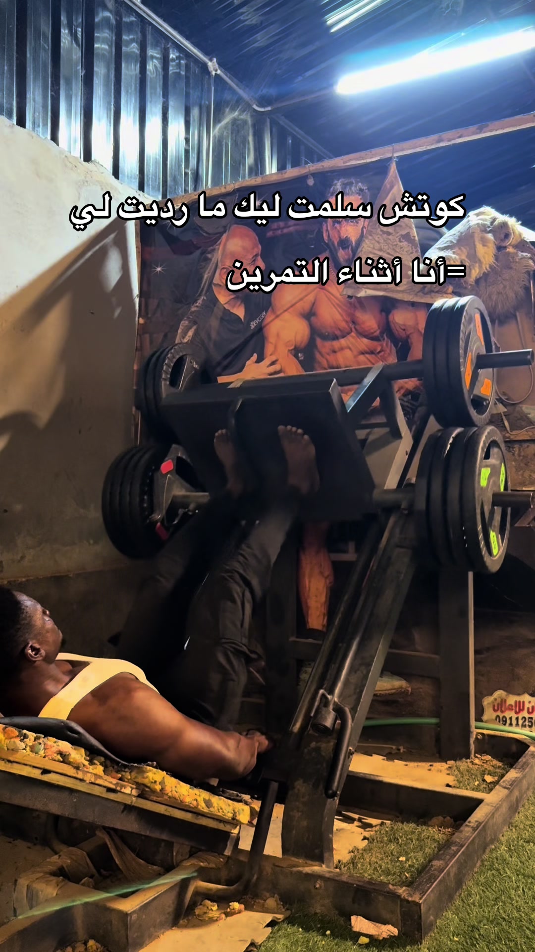 @كوتش فخرالدين