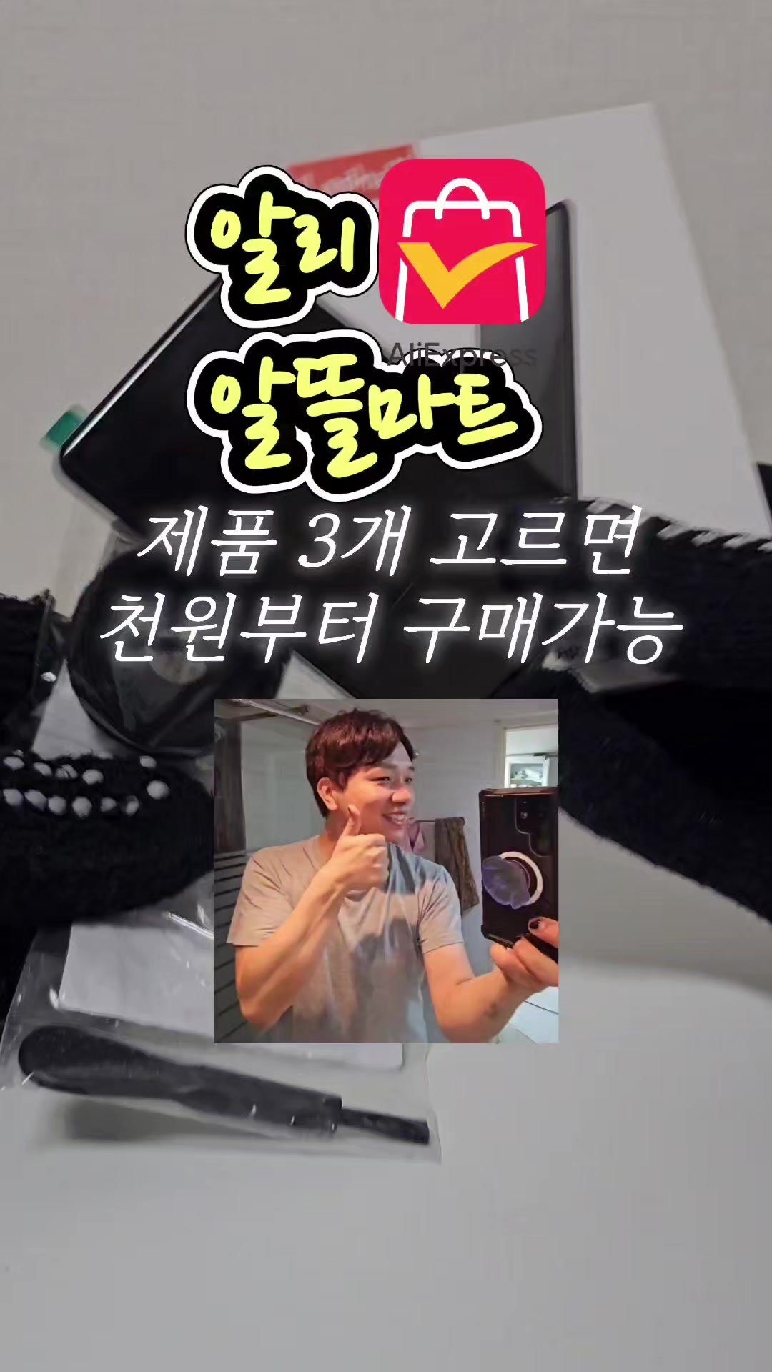 @리리꿀팁모음