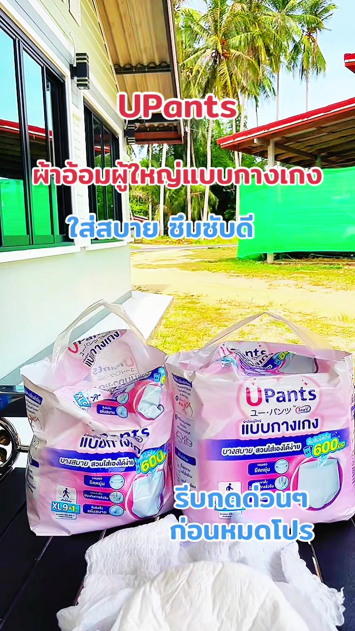@ริวิวทุกอยากที่ใช้เอง