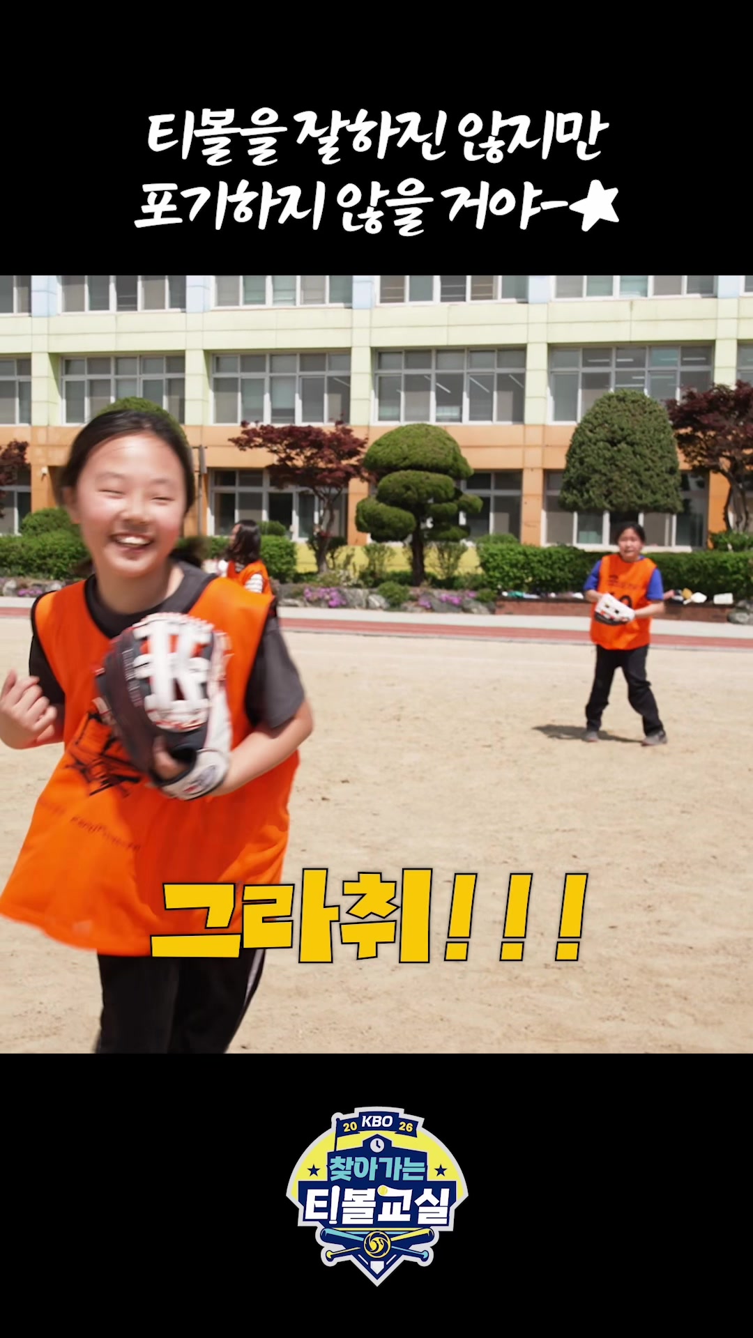@크보