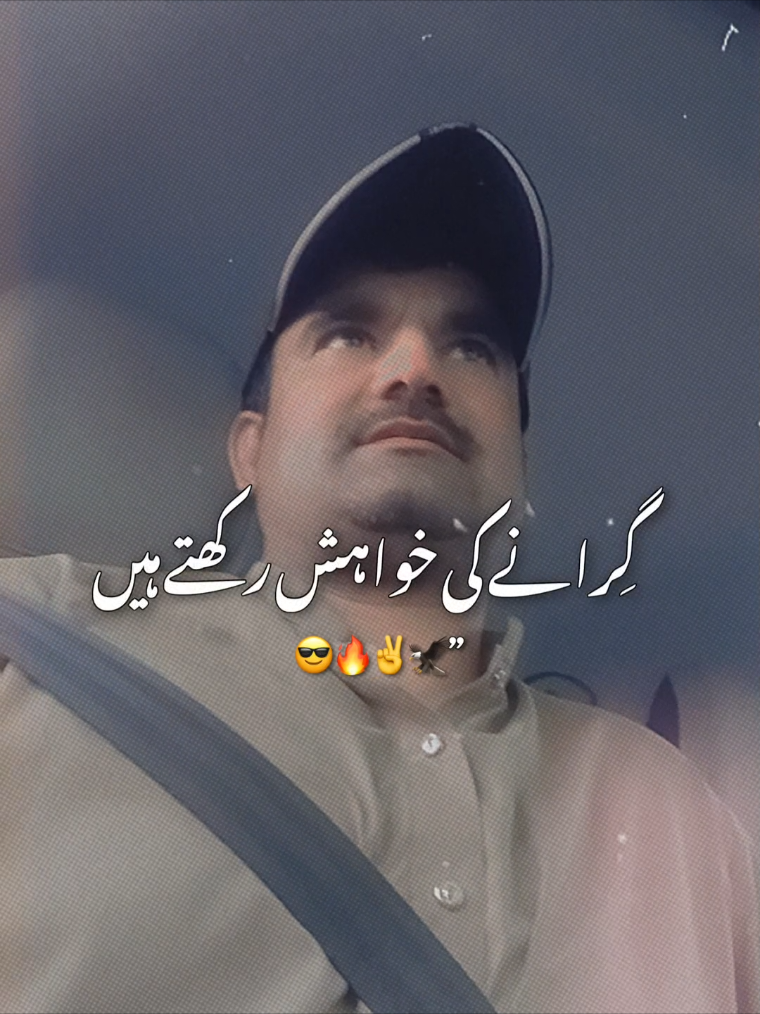 @Muhammad Asif Shah🇵🇰🇸🇦