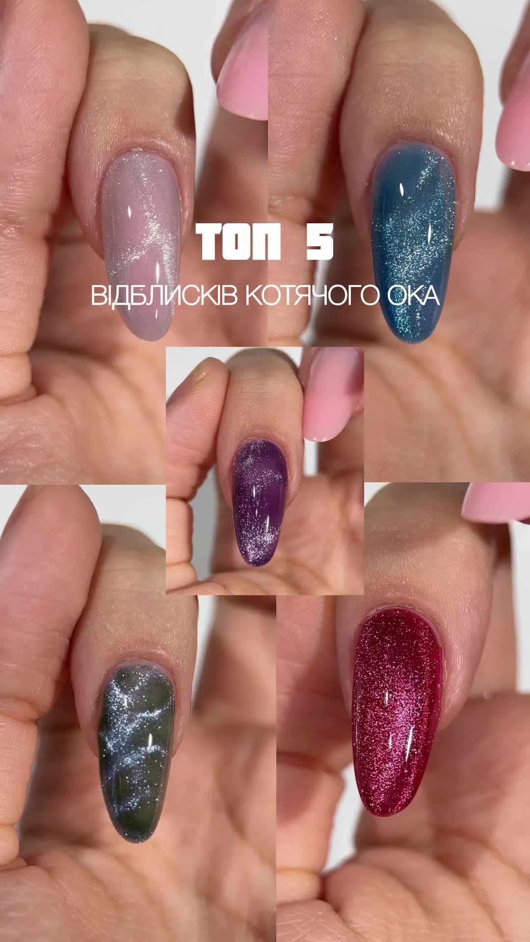 @Манікюрний магазин 💅🏻