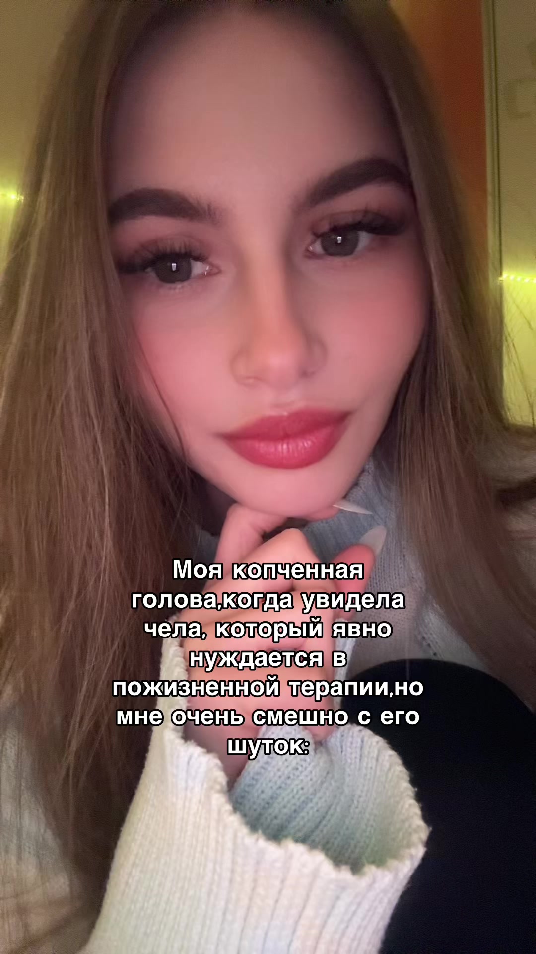 @Алексочка💋