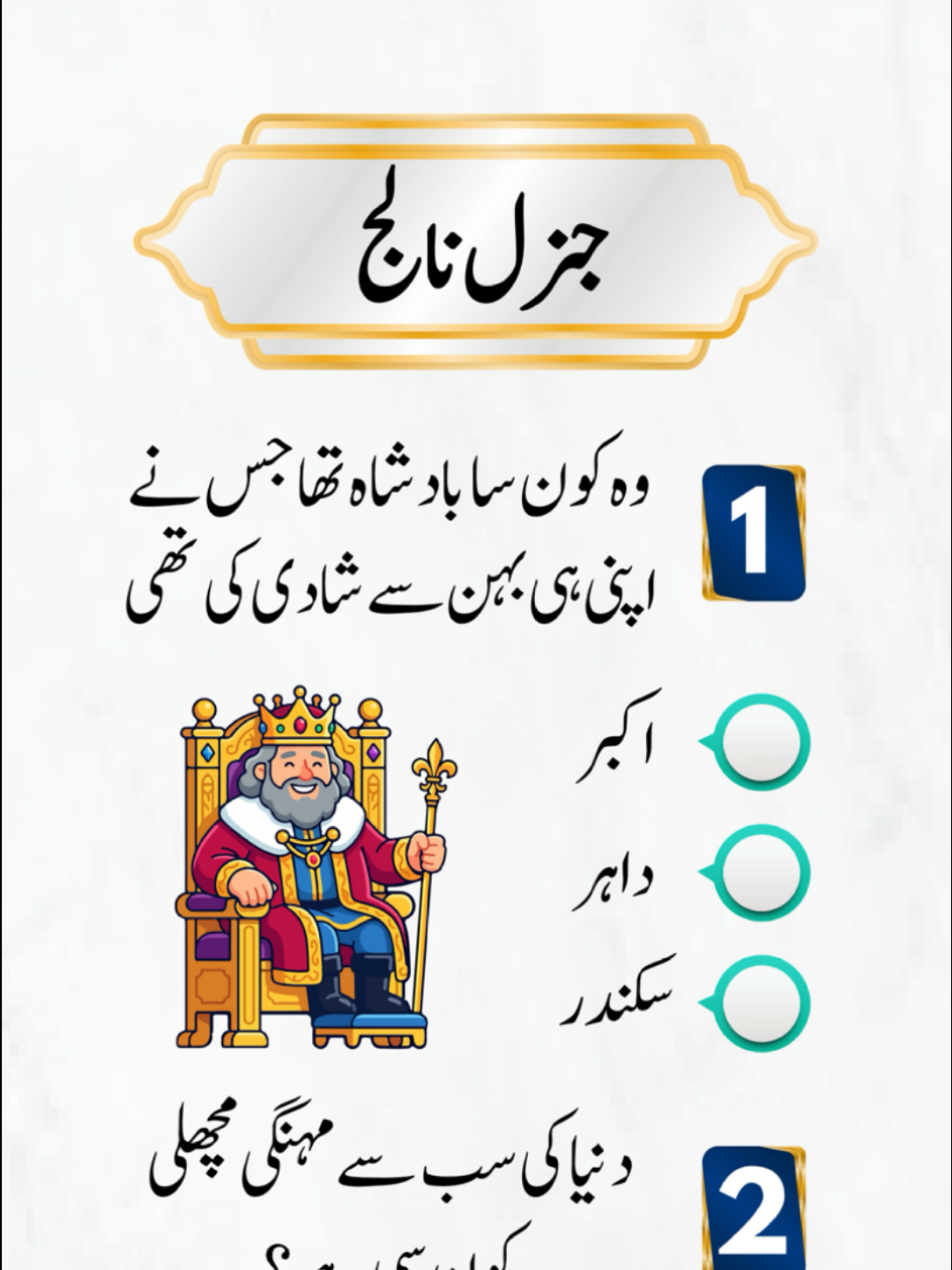 @EMAN QUIZ