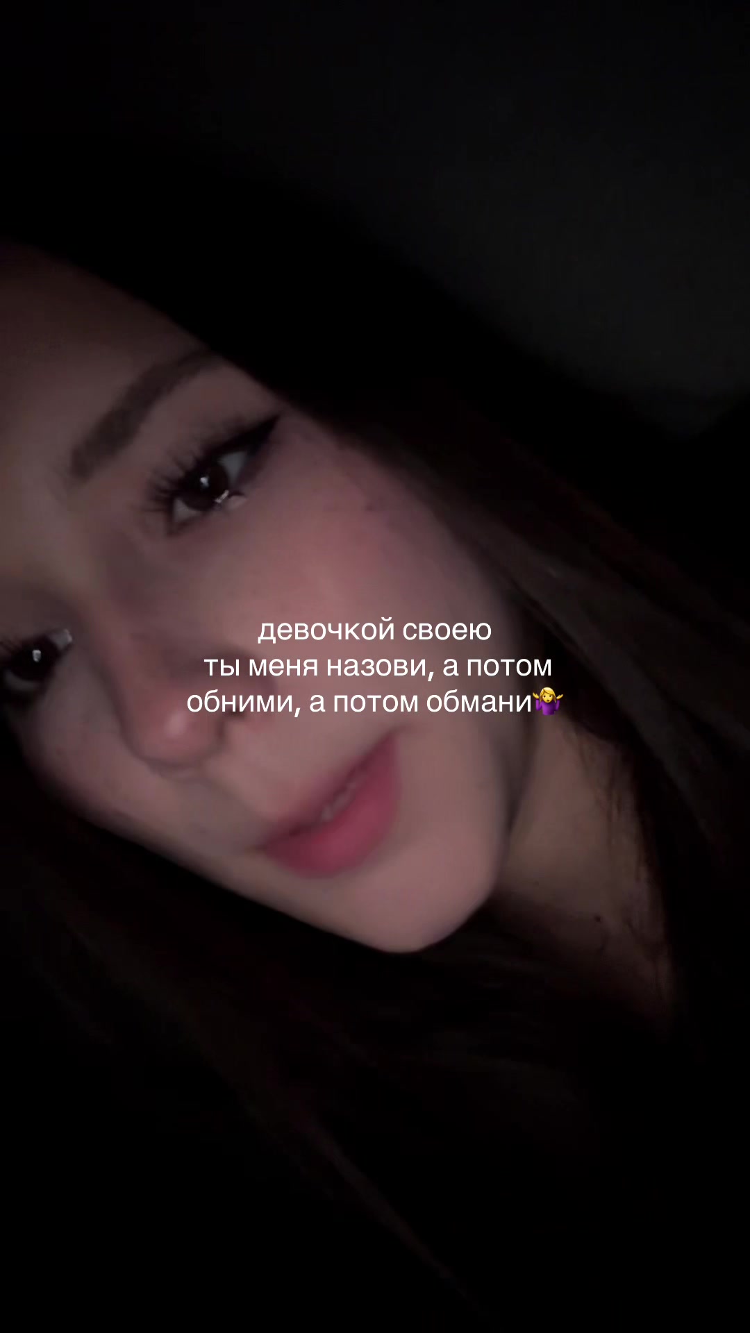 @wertysylol