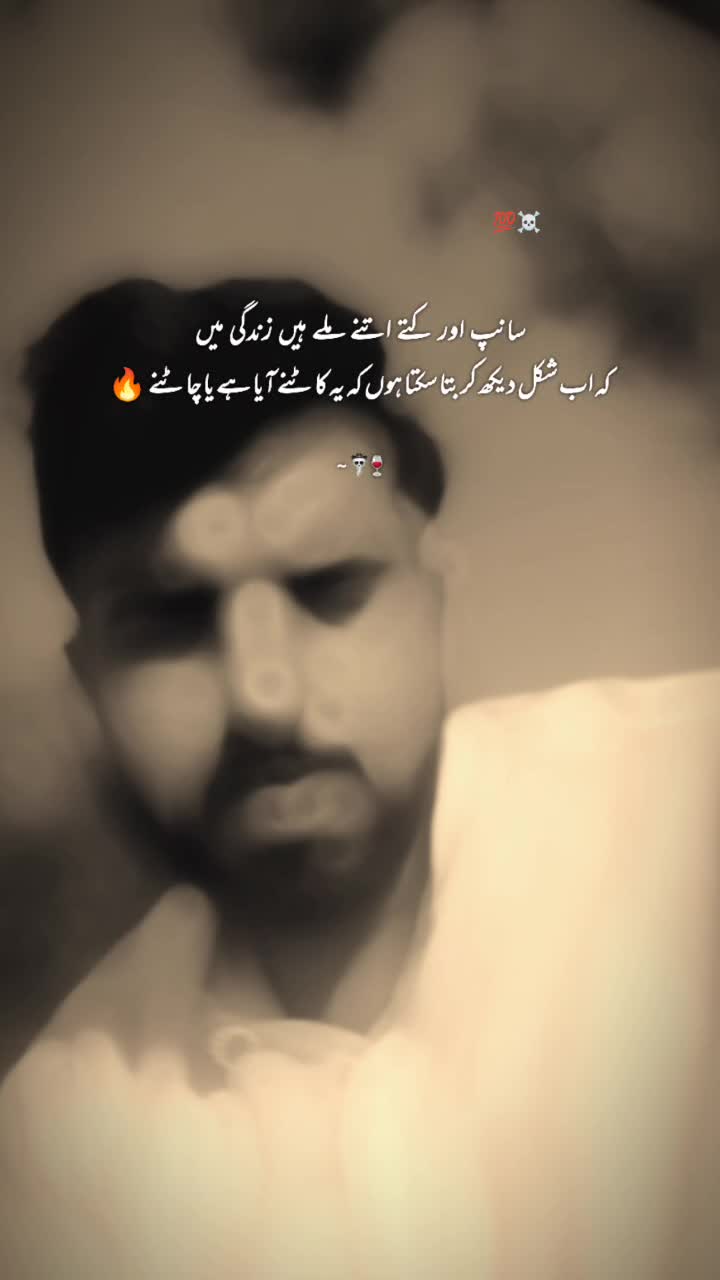 @AqibAwan