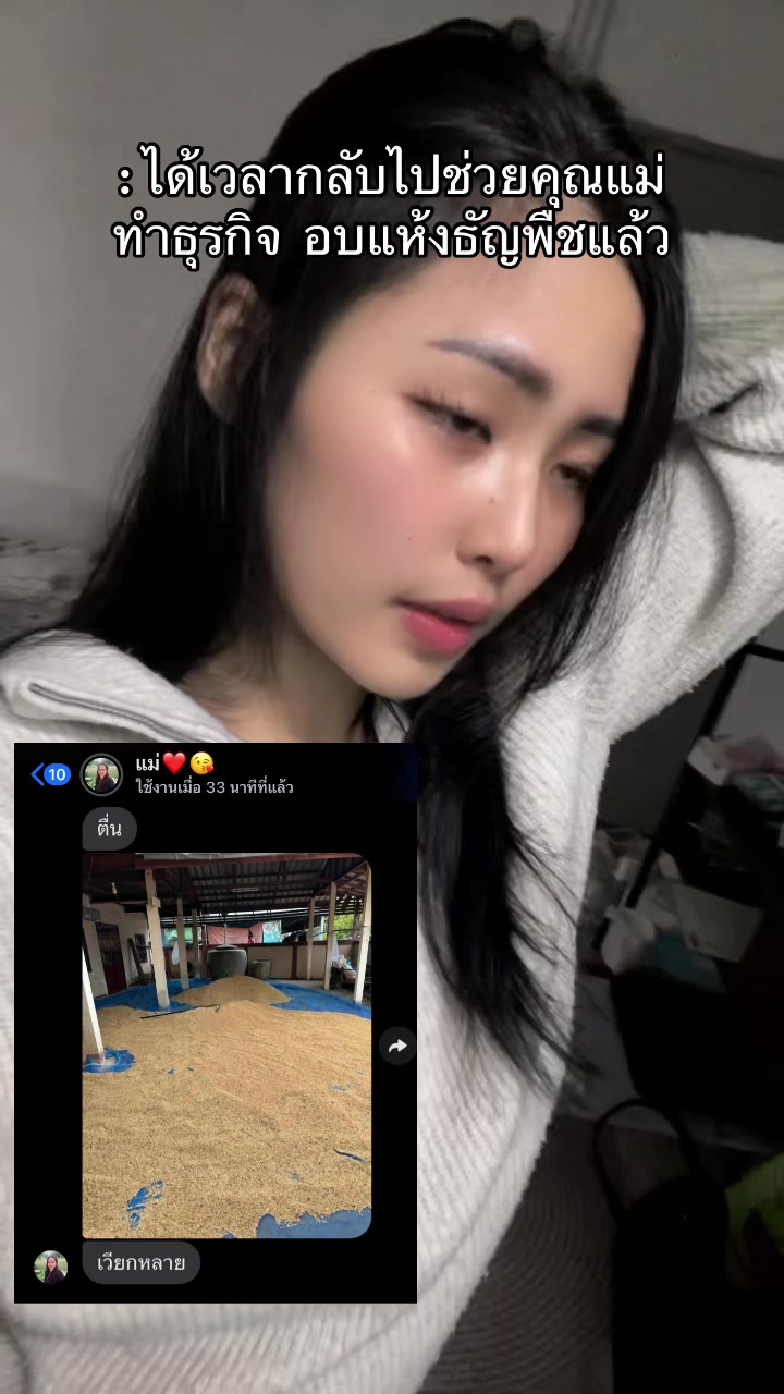 @Naphatsamon Shop