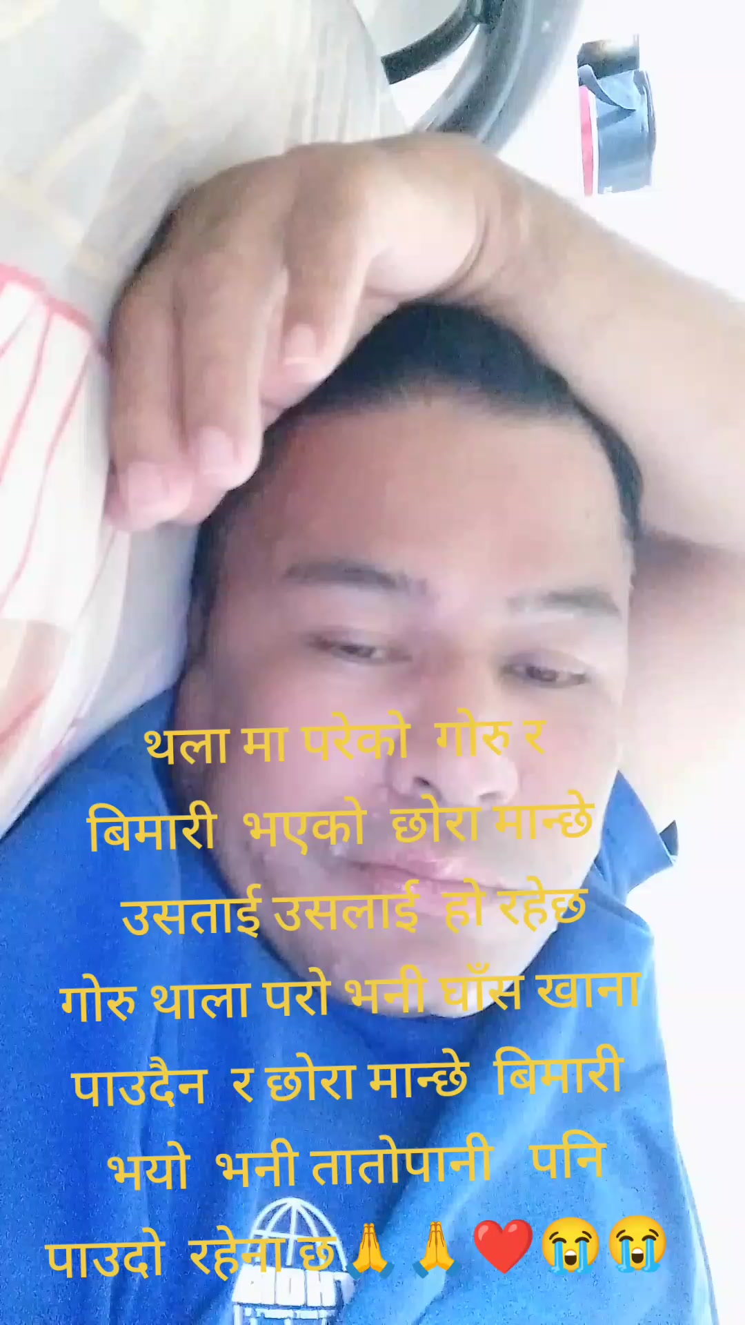 @Anmol thapa🇳🇵🎌