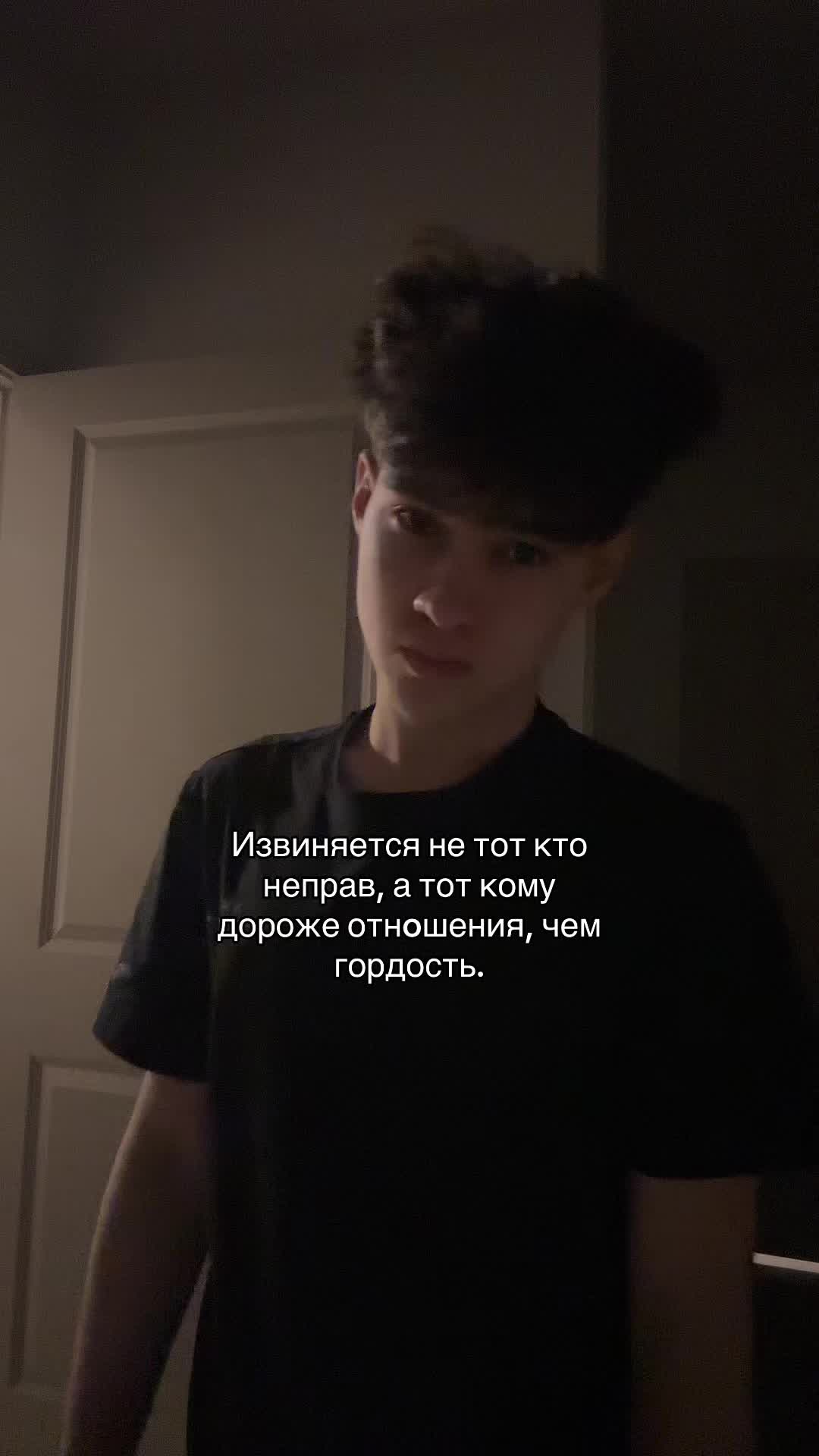 @да амир я