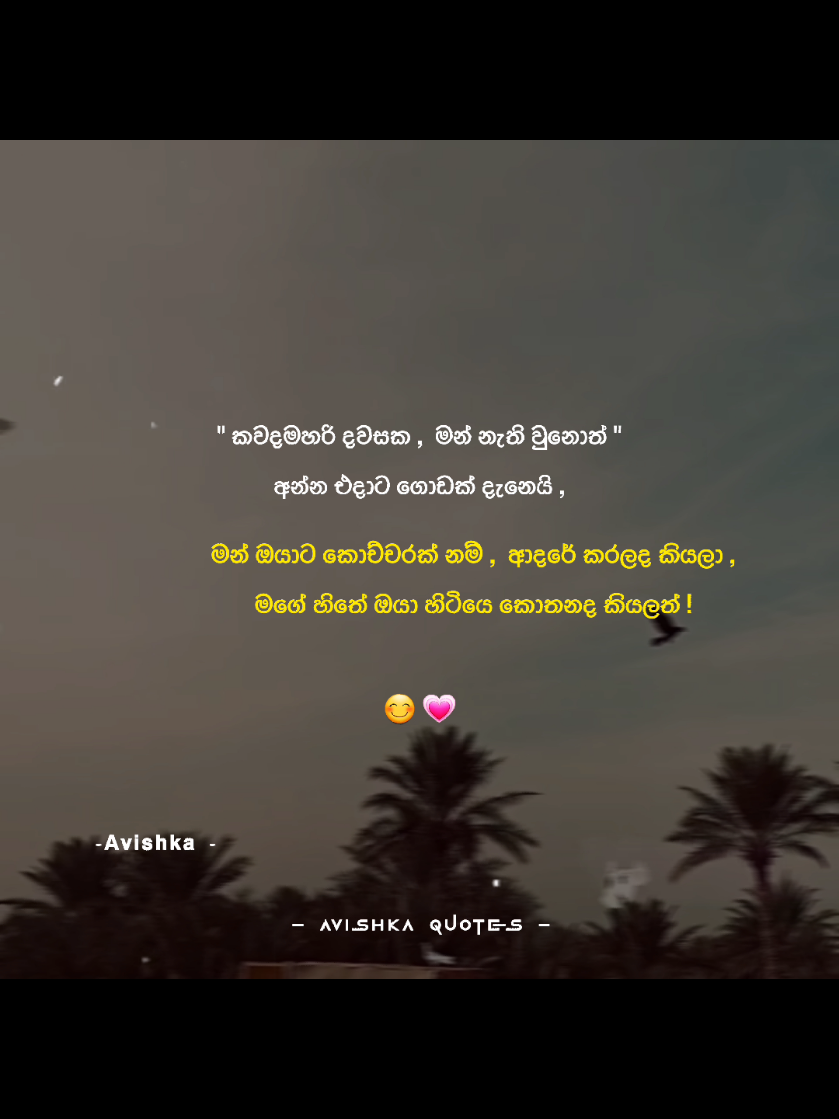 @𝐀𝐯𝐢𝐬𝐡𝐤𝐚 ☁️