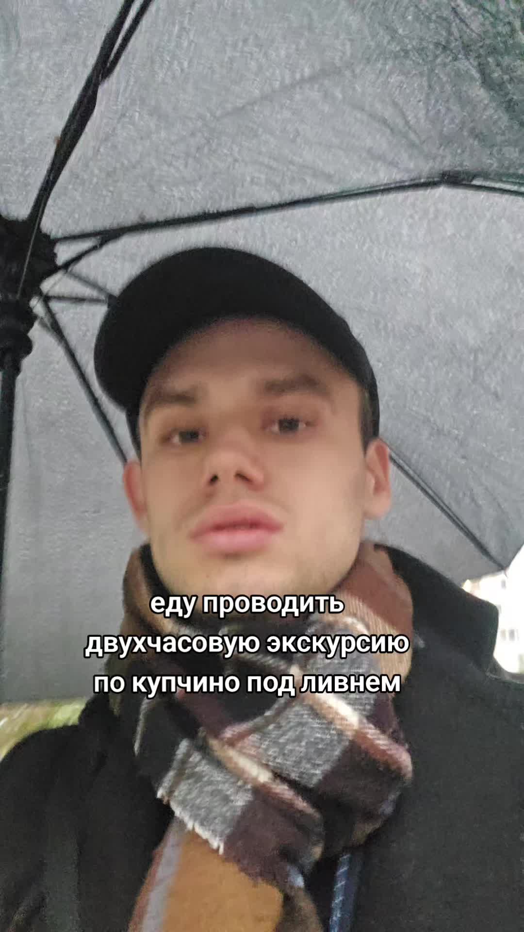 @пассионарный толчок
