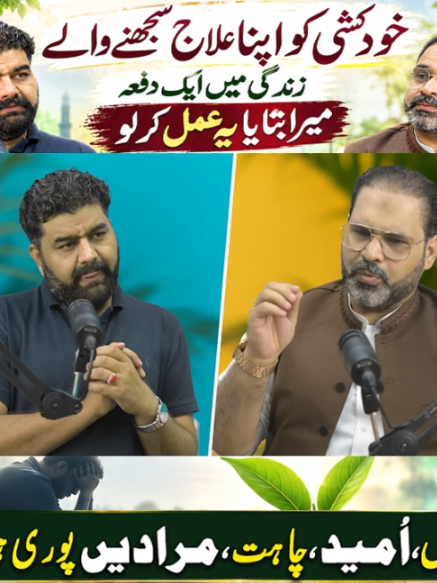 @Astrologer Syed Ali Zanjani