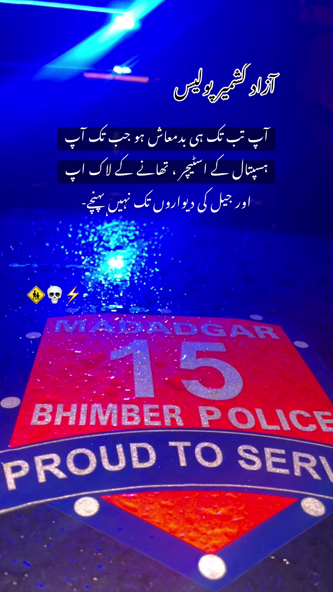 @اویس چوہدری⚜️