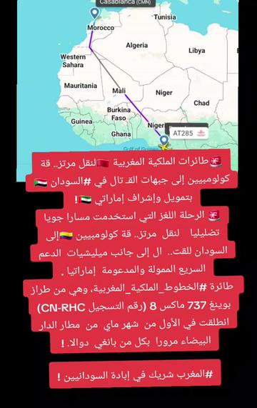 @🇩🇿الجيل الجديد 🇩🇿