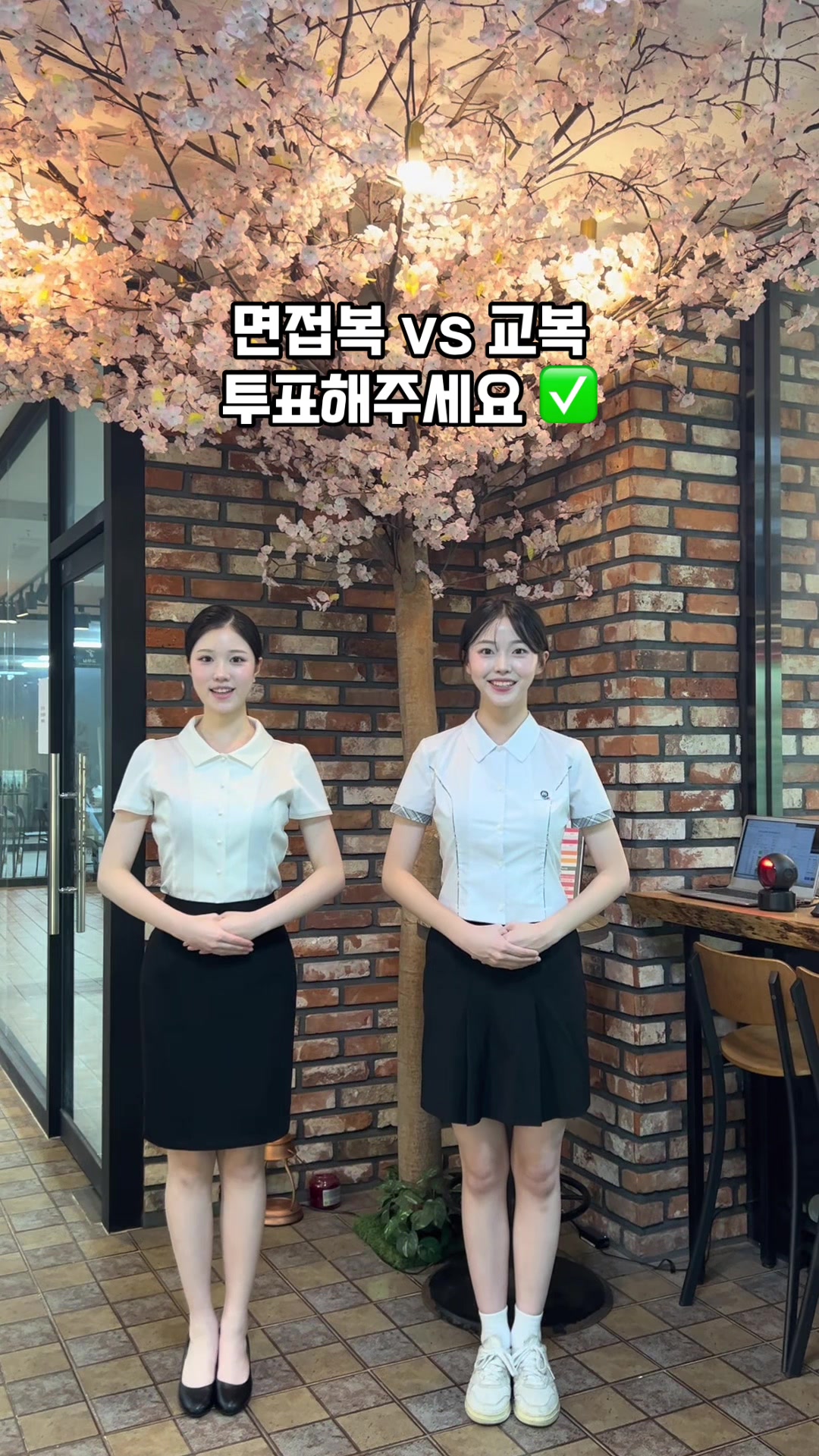 @제이플러스승무원학원