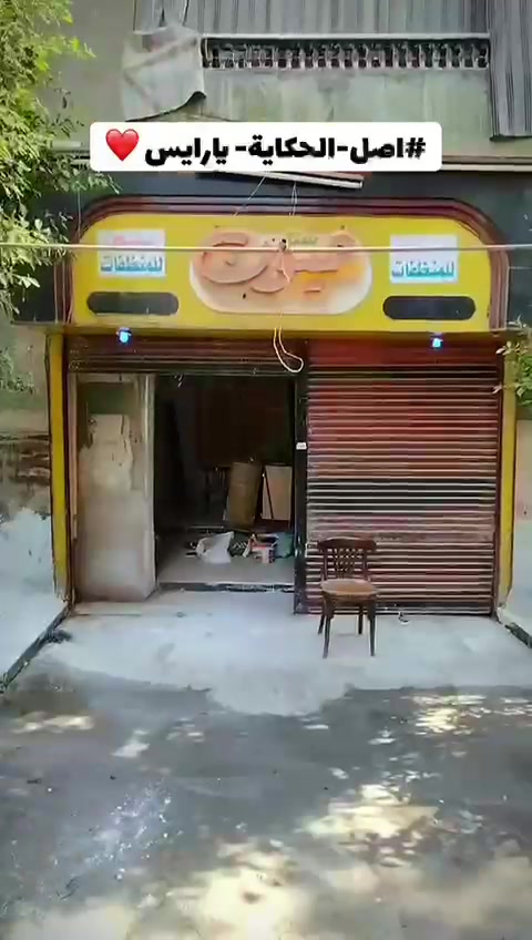 @NOVA_STOR