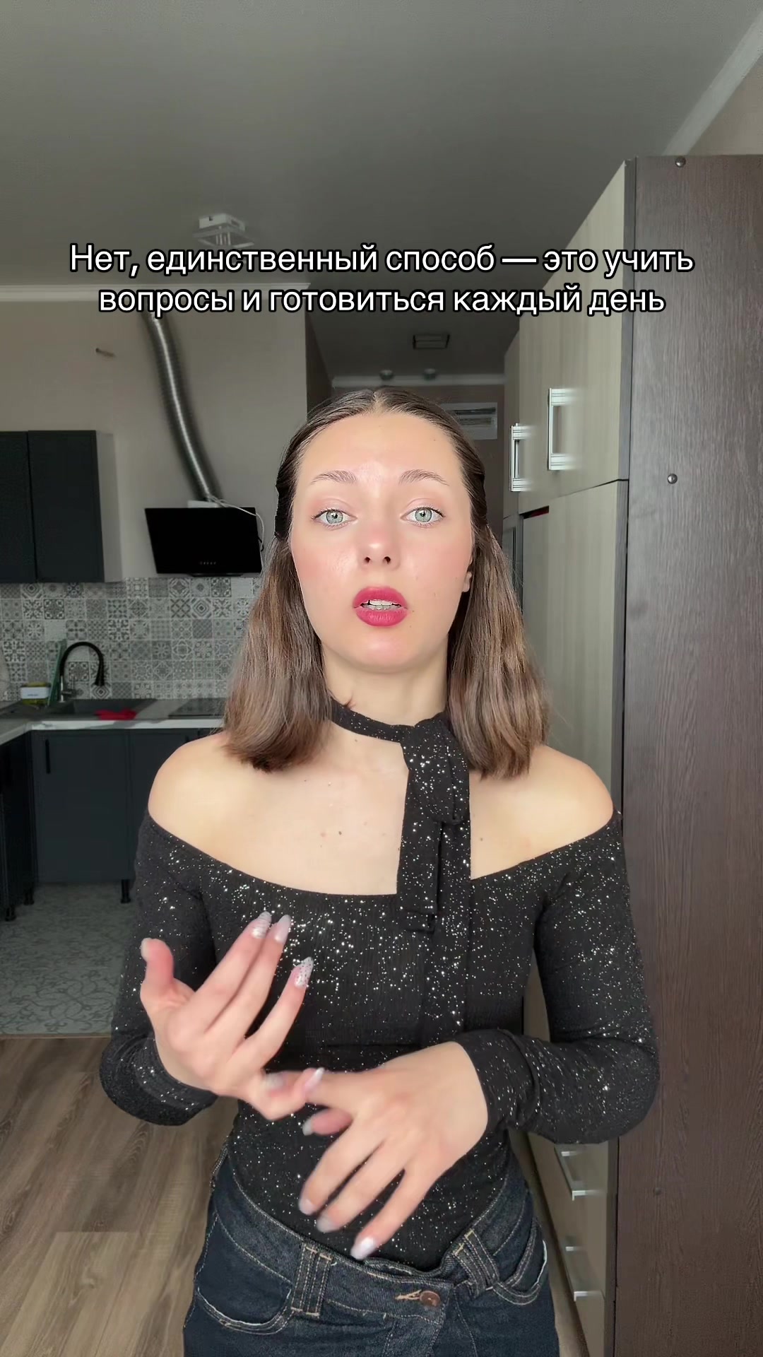 @Альбина