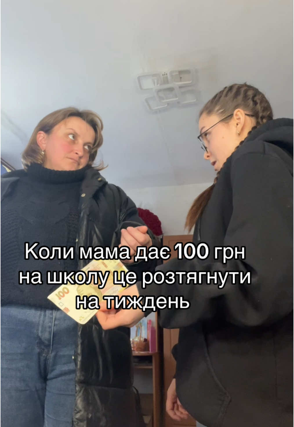 @Дуська😁