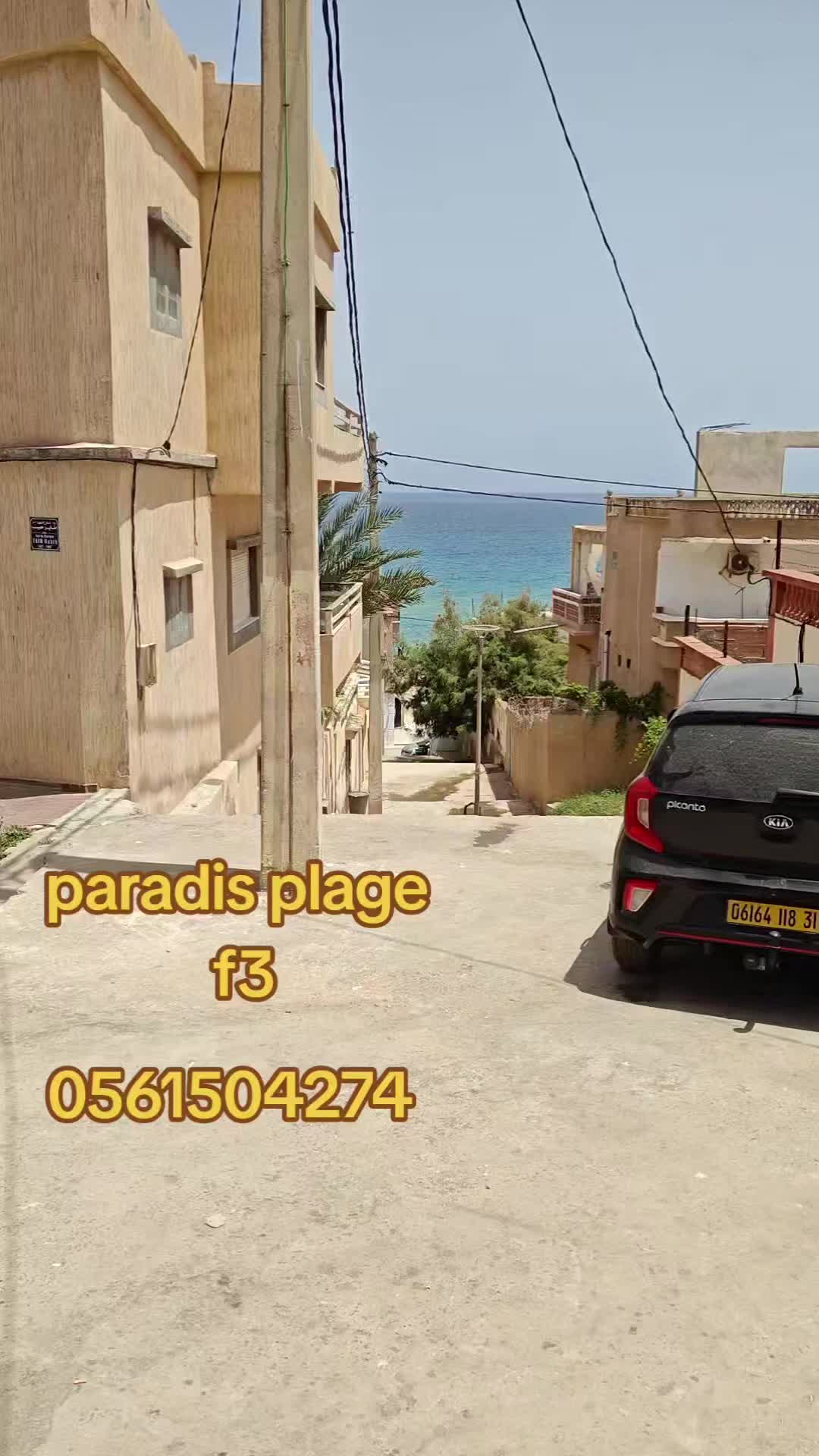 @ADEL ๐๏ธ Location