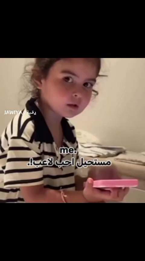 @رقــية// 𝑱𝑨𝑾𝑰𝒀𝑨