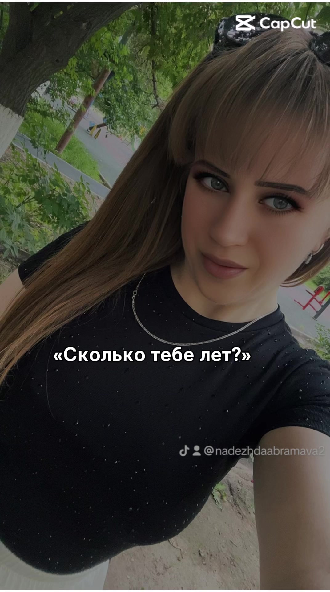 @Абрамова   Надежда