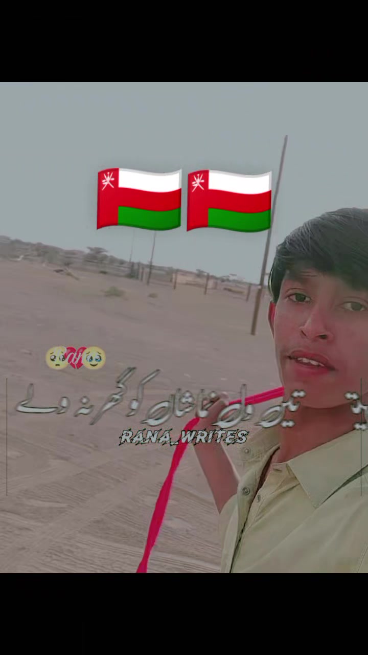 @Chandan  Oman🇴🇲🇴🇲🥰
