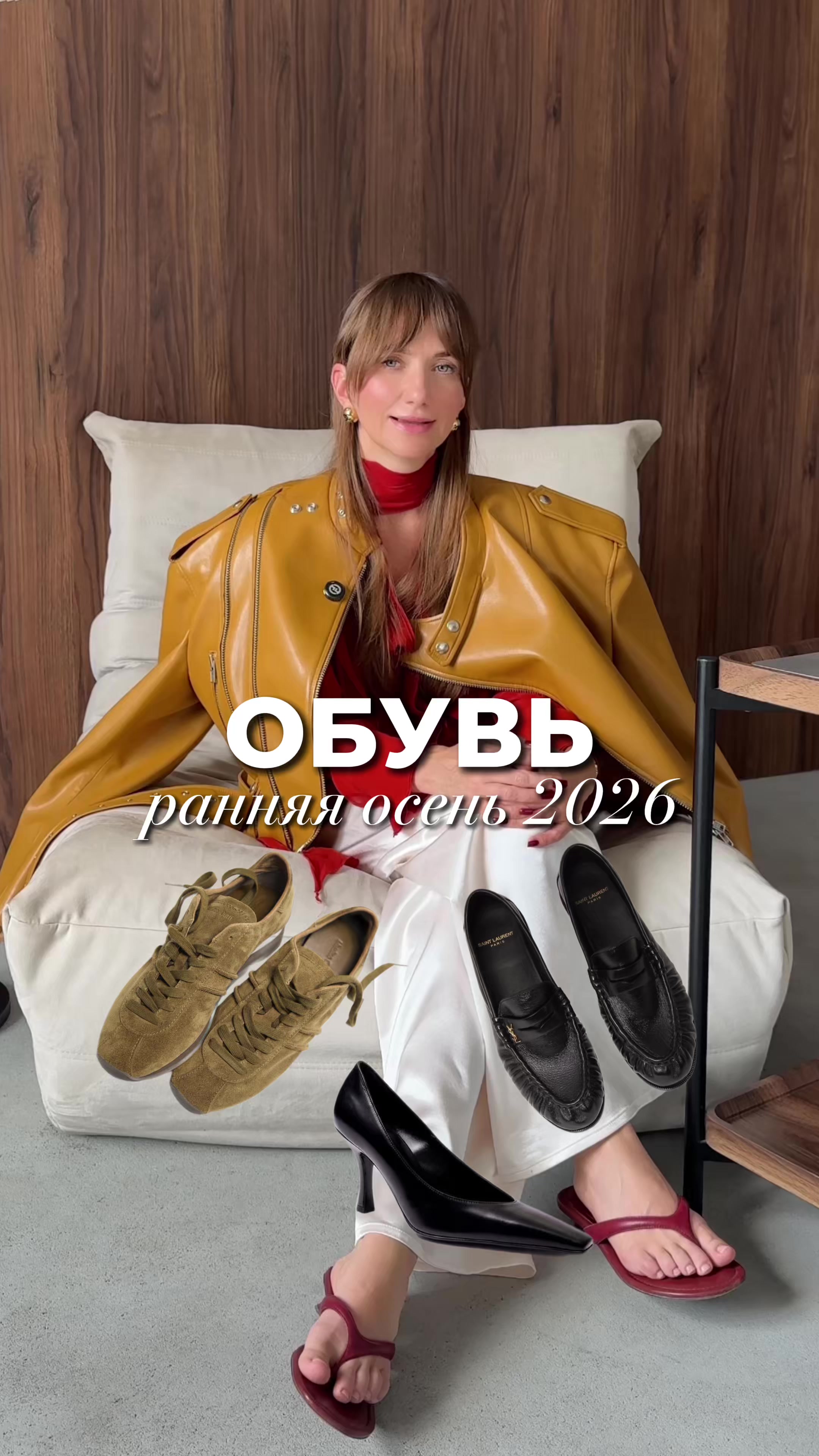 @style_support