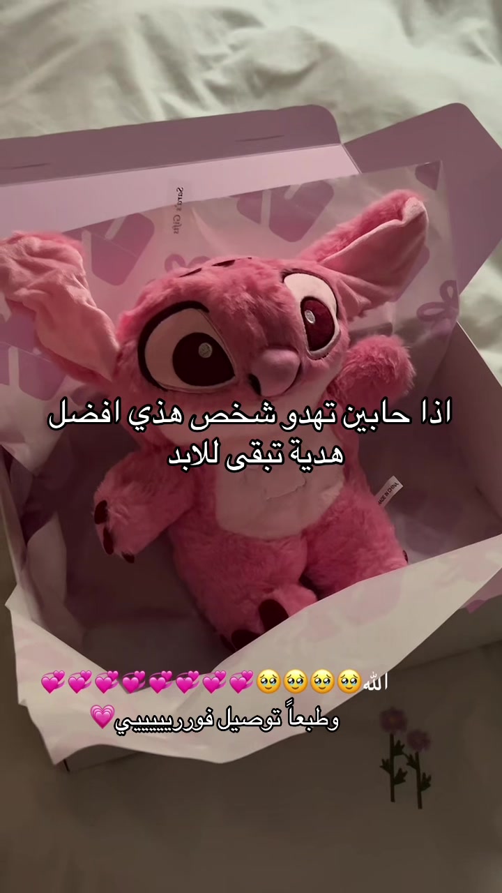 @Sara-gifts-sa