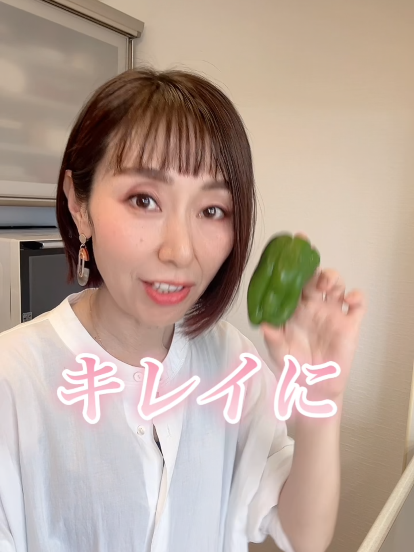@りょうこ｜40代からの体質改善&times;中医学