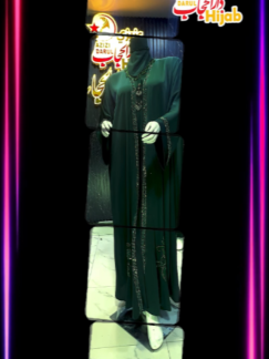 @عزیزي دارالحجاب