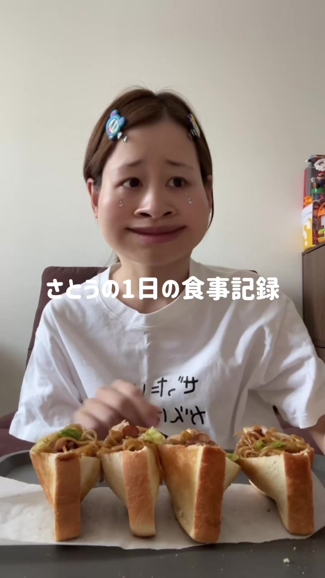 @さとう