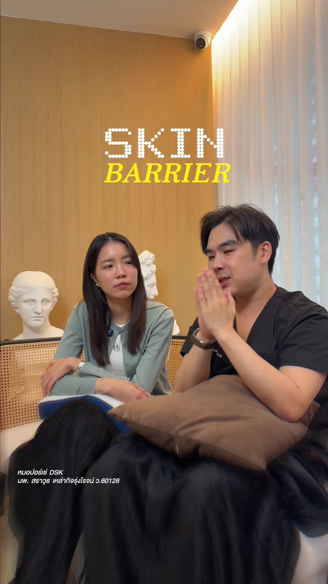 @ปอร์เช่ DSK