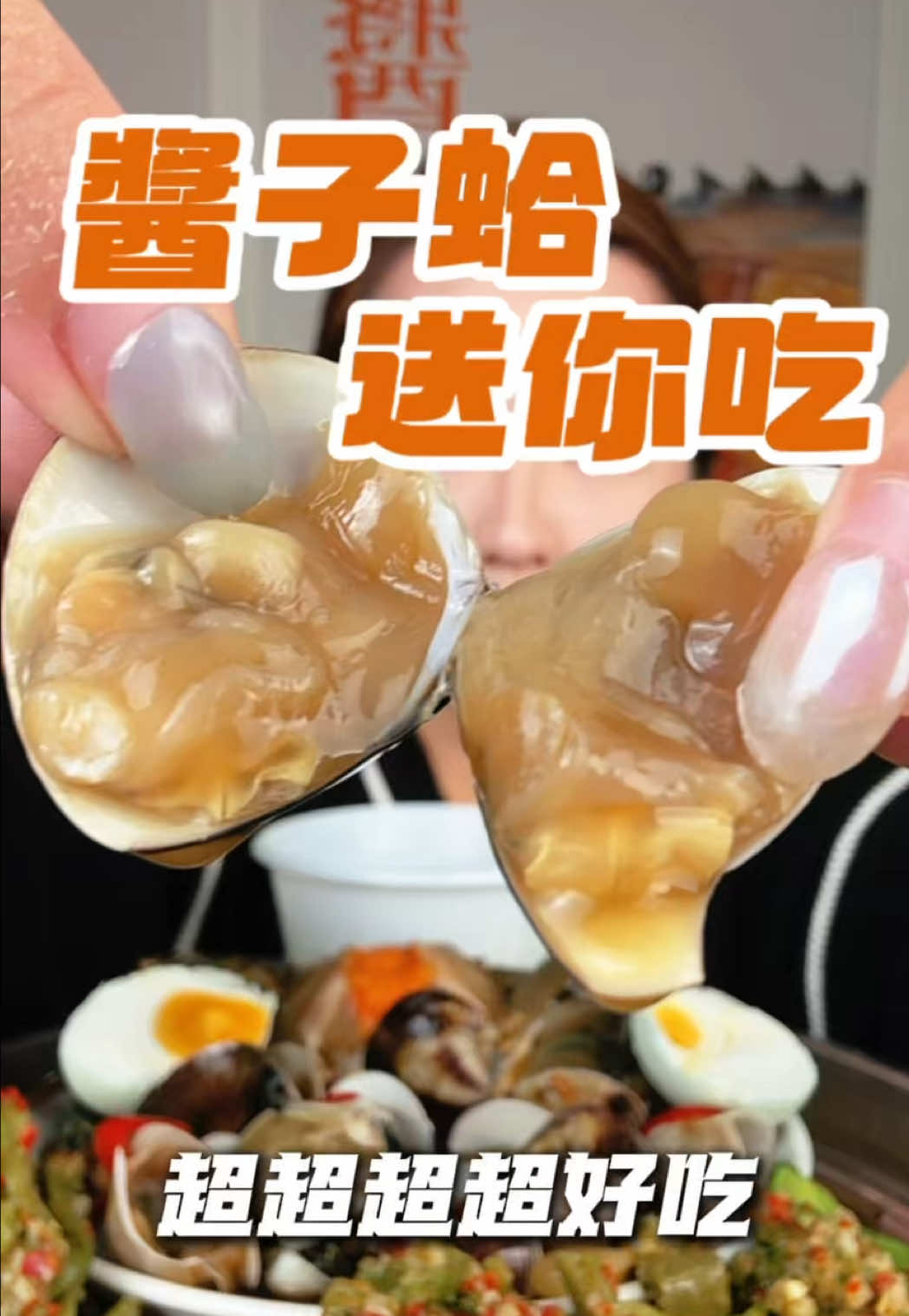 @好吃一個醬