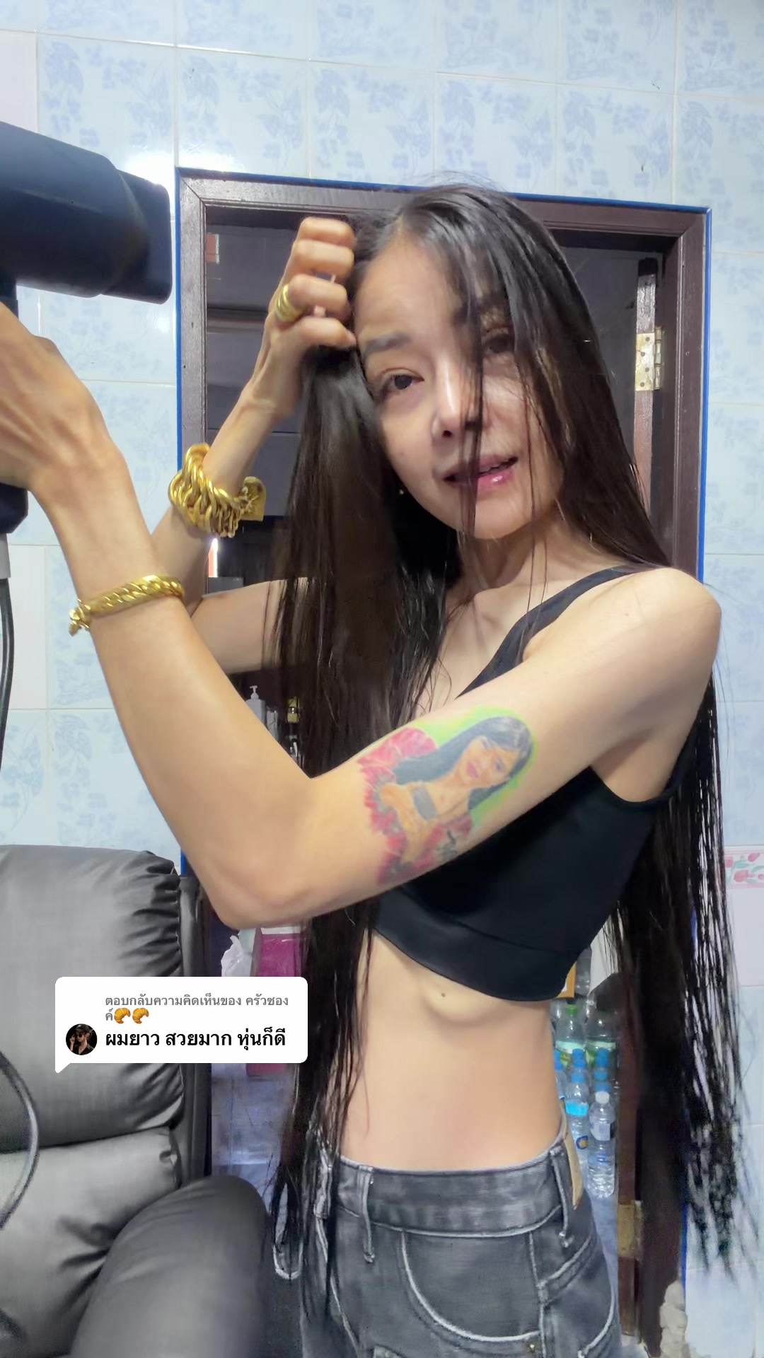 @เพชร💎คนยโสธร☕️