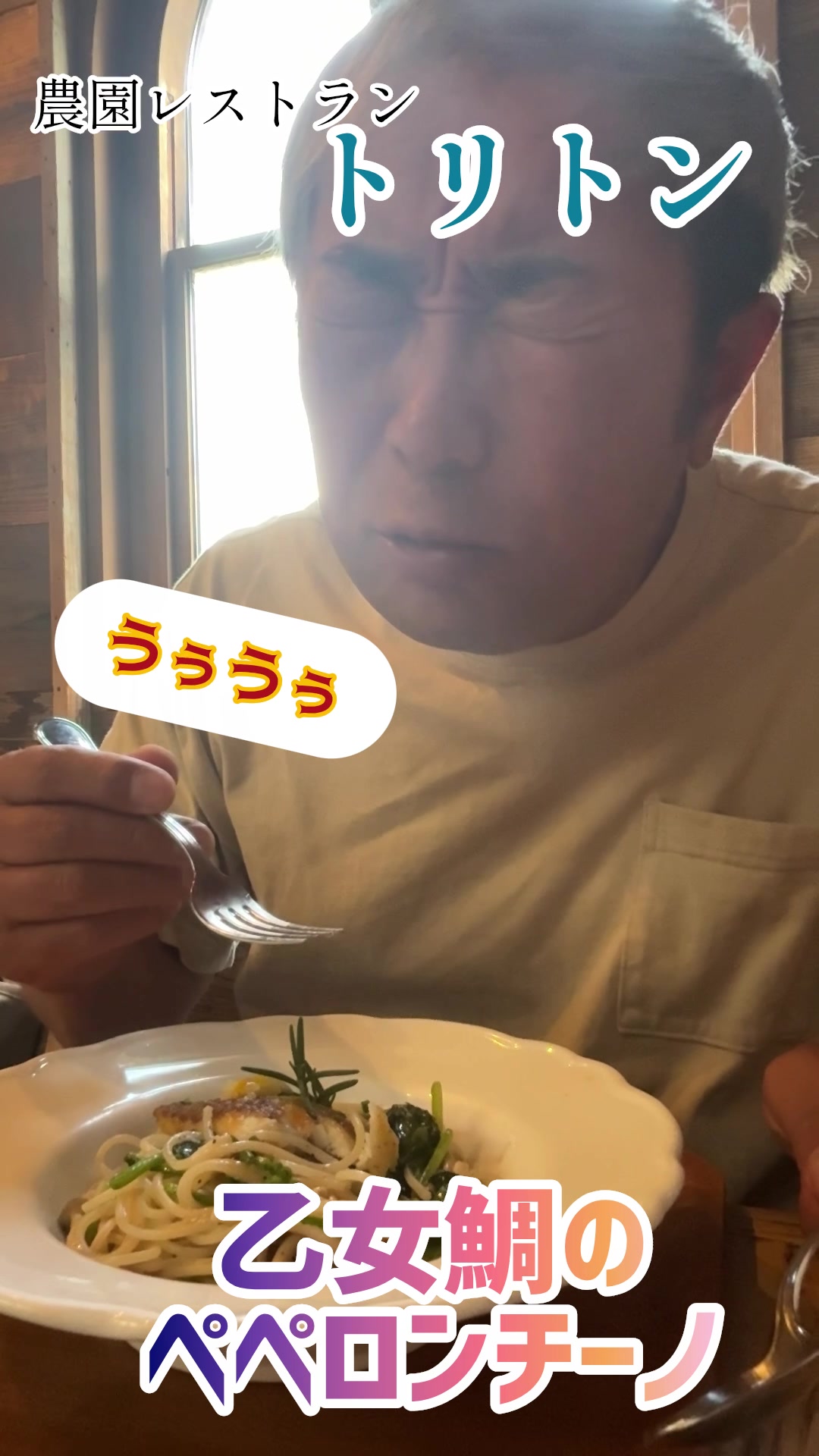 @ツーライス大ちゃん