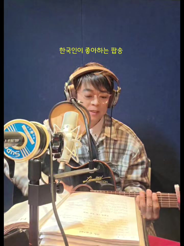 @UlleungSinger