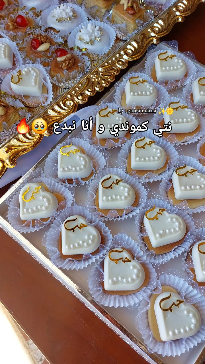 @gateau.rima