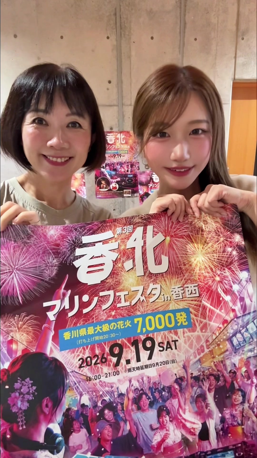 @藤崎さくら🍒🧡☺️香川