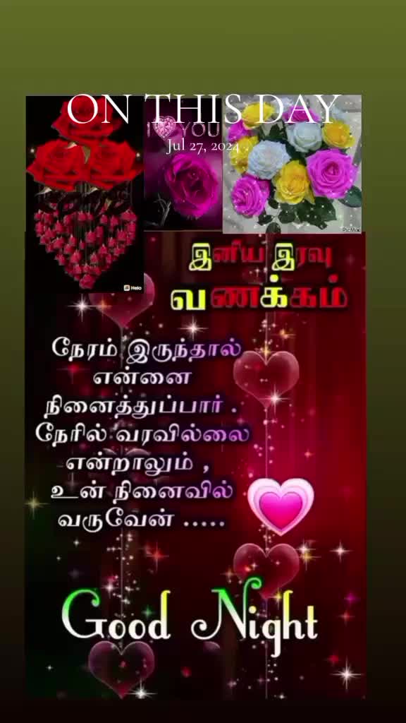 @❤️❤️🇰🇼 தனிமை 🇮🇳💞💞