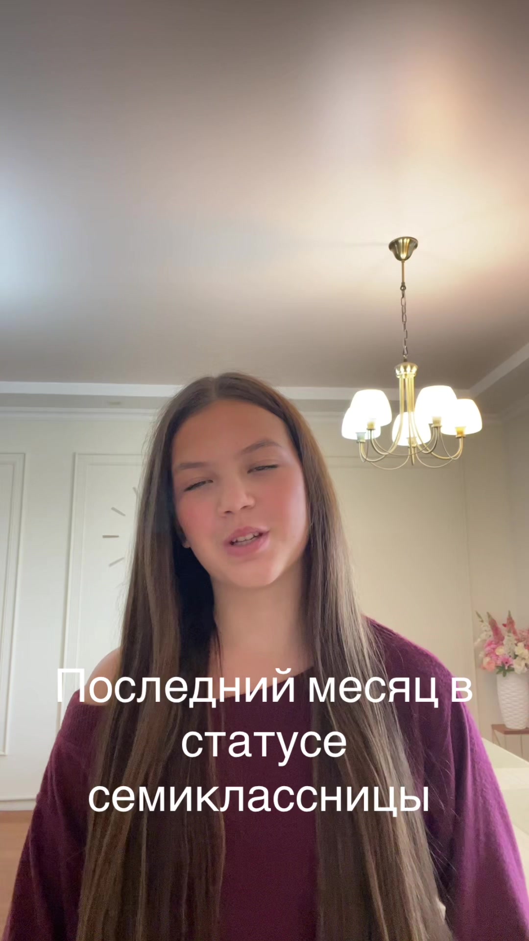 @Катюшка😜