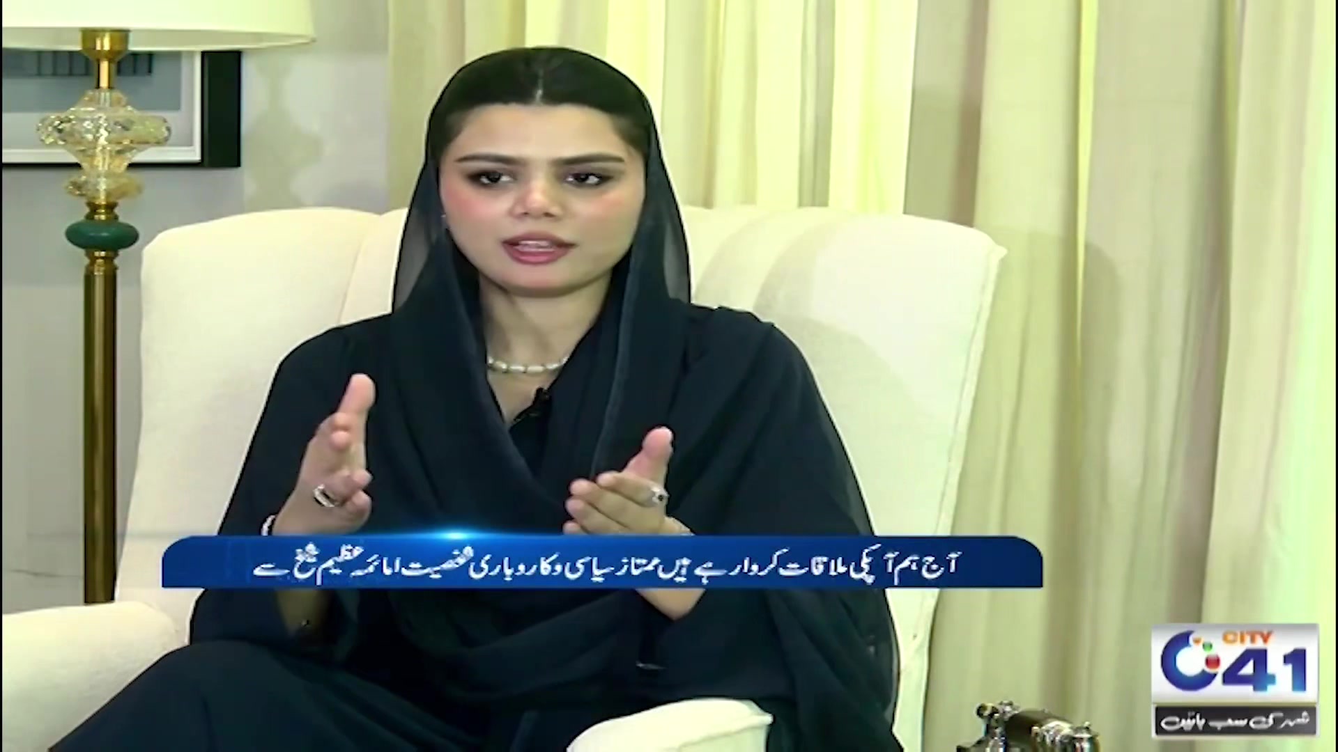 @amaimaazeemsheikh