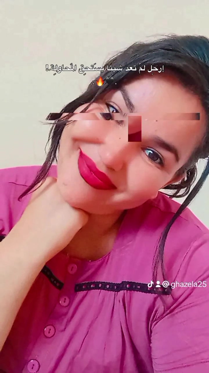 @🇹🇳😍ghazela