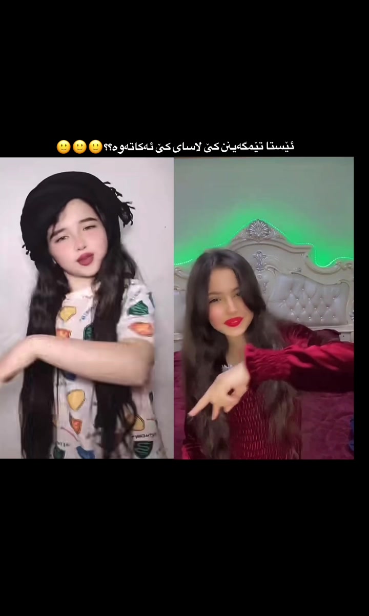 @𝗞𝗨𝗥𝗗 𝗪𝗘𝗗𝗗𝗜𝗡𝗚👰🏻♀️