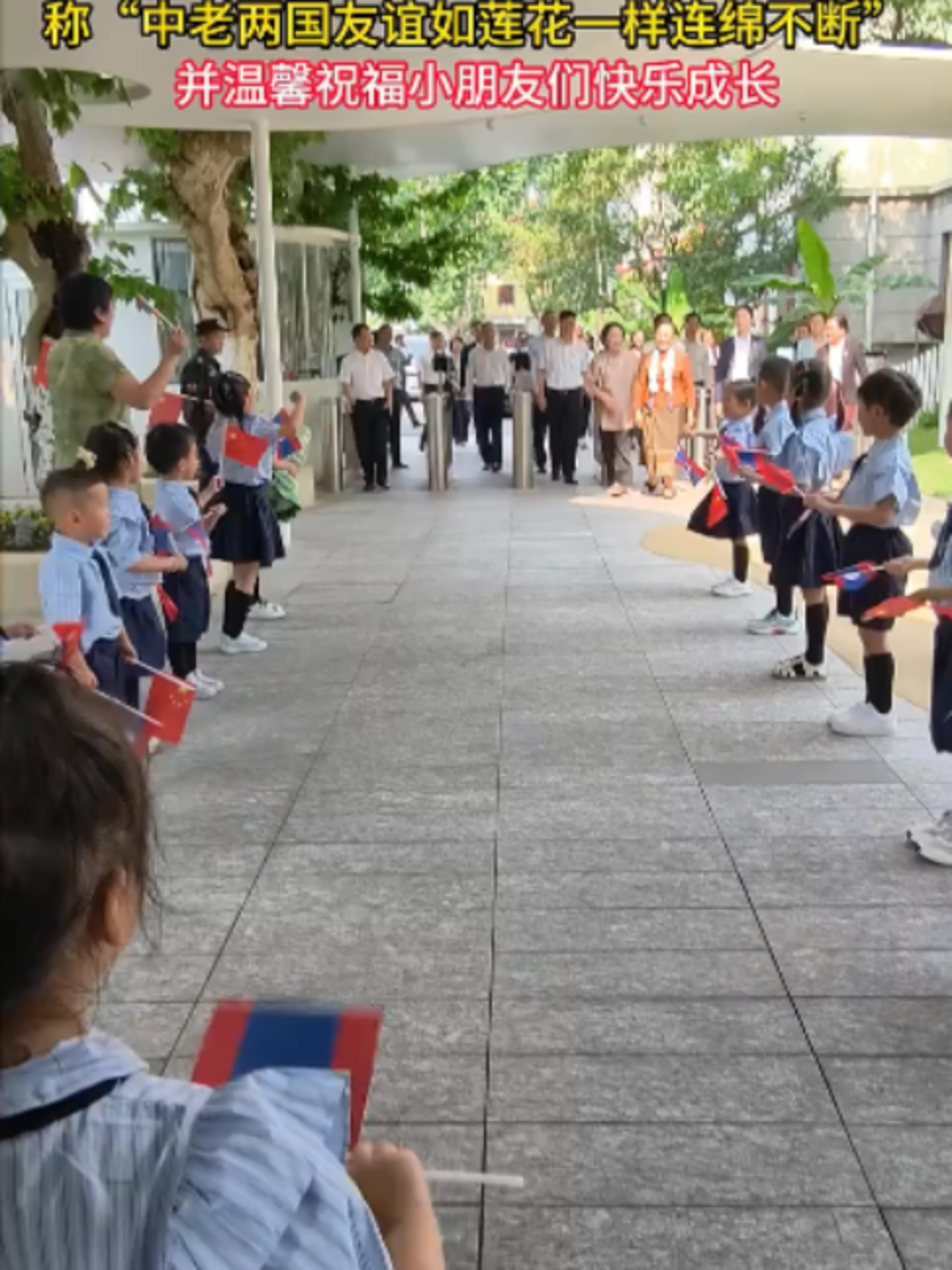 @中国蓝国际