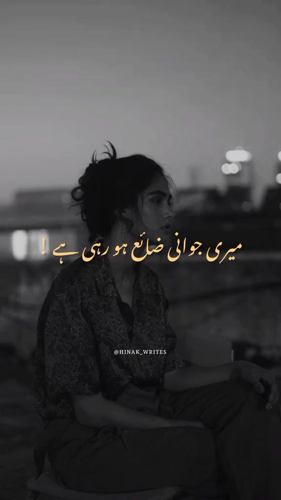 @🍂Ayyat 💫