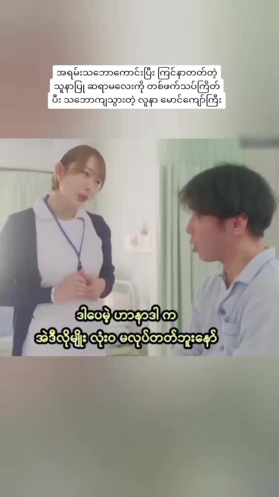@မြန်မာစာတန်းထိုးဂျပန်ကားများ