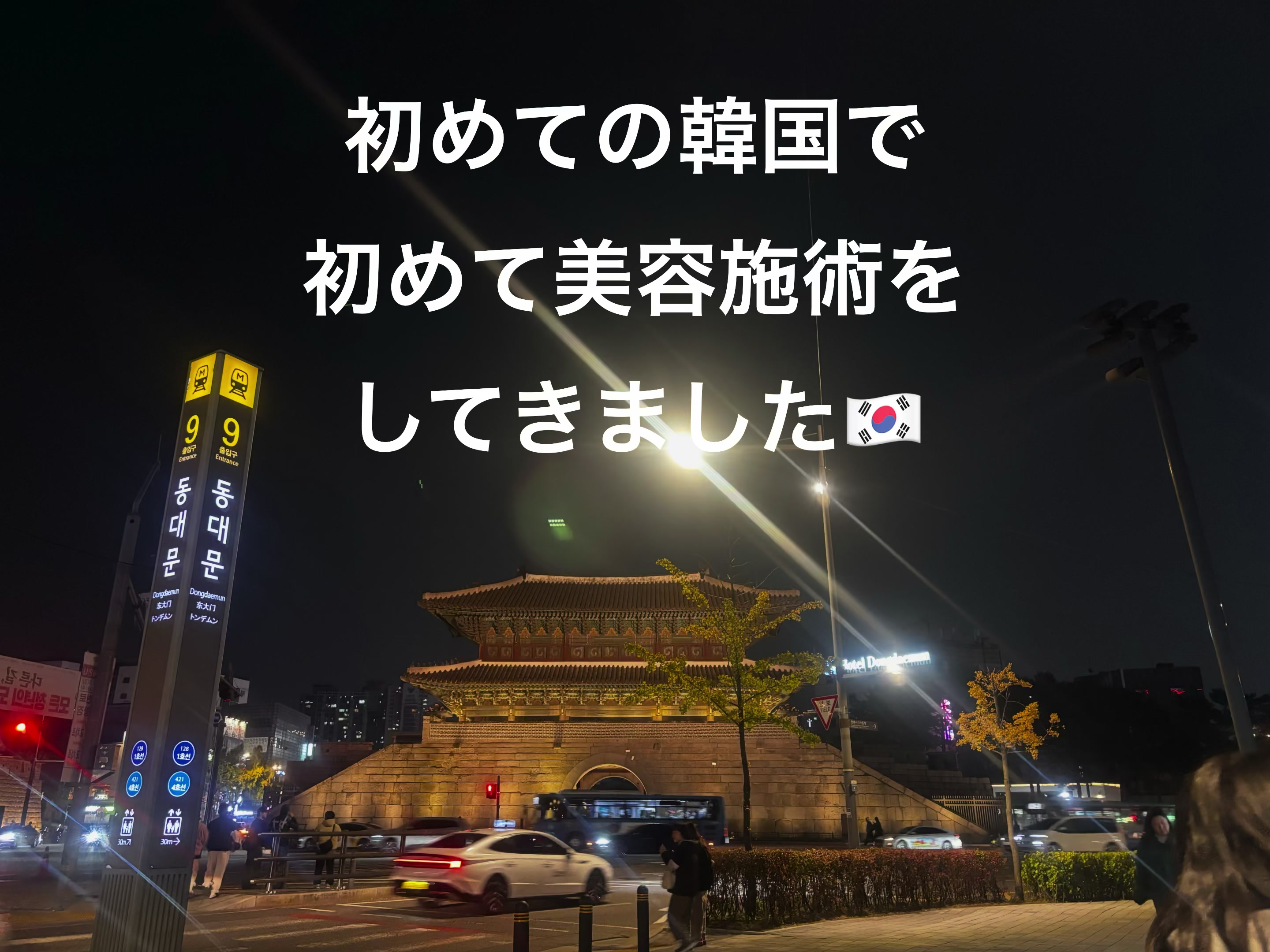 @カルピス