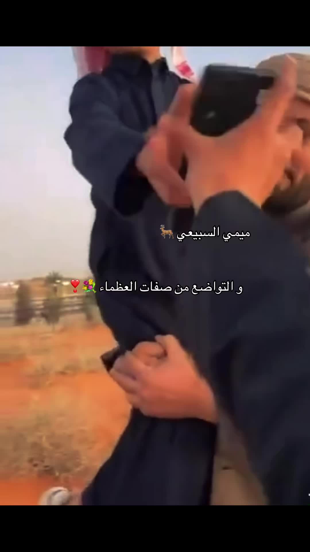 @ميمي السبيعي 🦌🌷