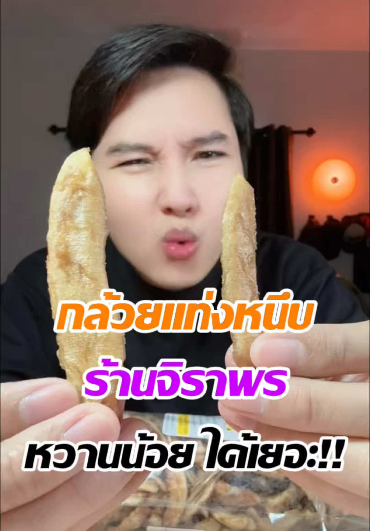 @แจ็คกี้ นักรีวิว